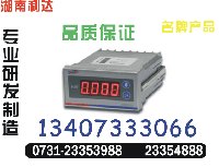 SFR-L500-3	～最新价格0731-23353988