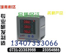 SFR-022-1T2	～最新价格0731-23353988