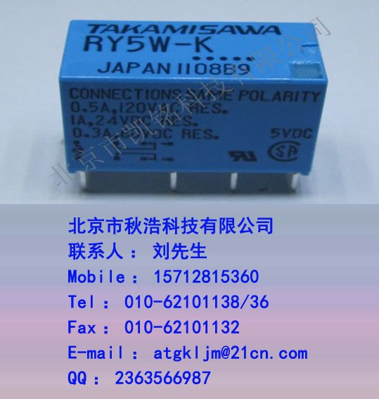供应富士通继电器RY5W-K