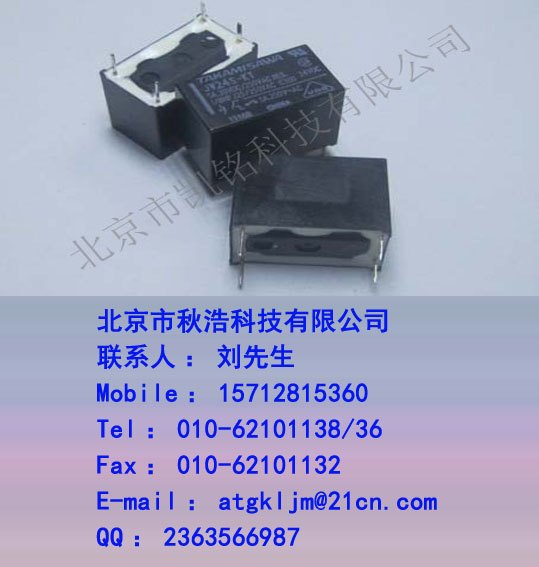 供应富士通（高见泽）继电器JV24S-KT 