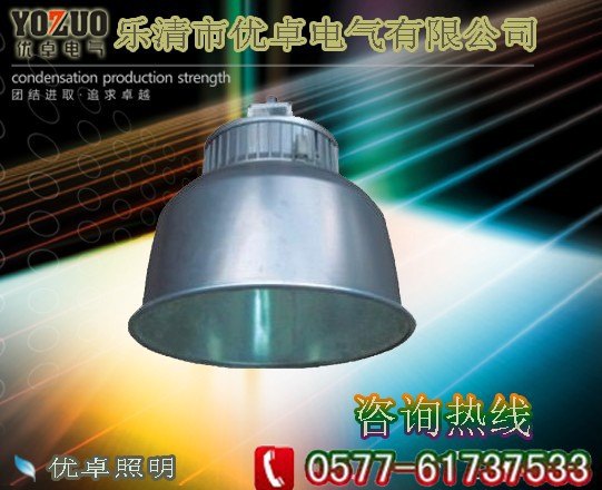 NFC9850高效场馆顶灯