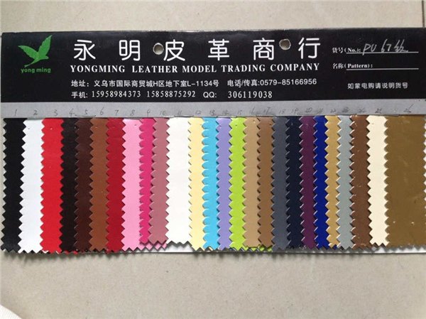 供应针织底布料人造皮革