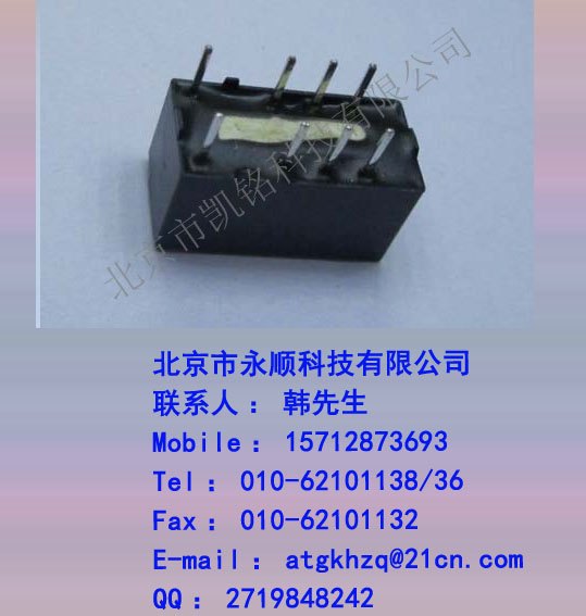 特价供应松下继电器TX2-4.5V