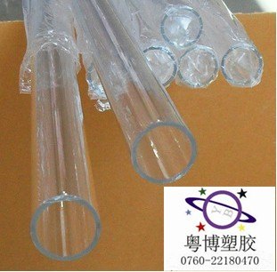 20外直径壁厚2有机玻璃管