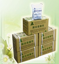 瞬间堵漏剂厨卫浴（高效裂缝堵漏，快速快捷堵漏）