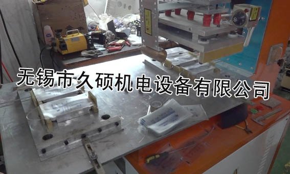 供应冰袋高频封口机