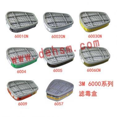 3M 6003滤毒盒 3m防毒面具滤毒盒
