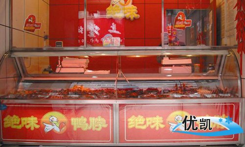 优凯熟食柜和蛋糕展示柜