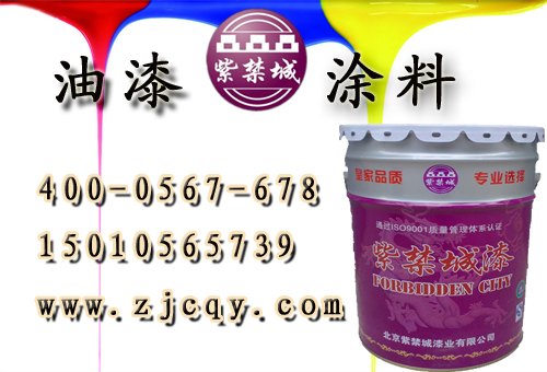供应红丹环氧防锈漆，环氧红丹防锈漆 