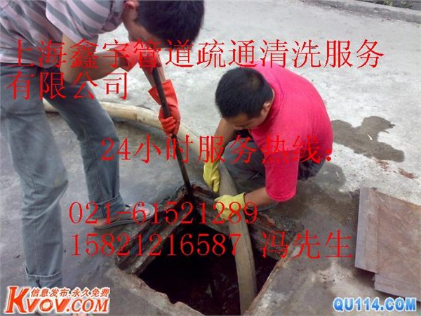 上海松江区清掏窨井污泥61521289