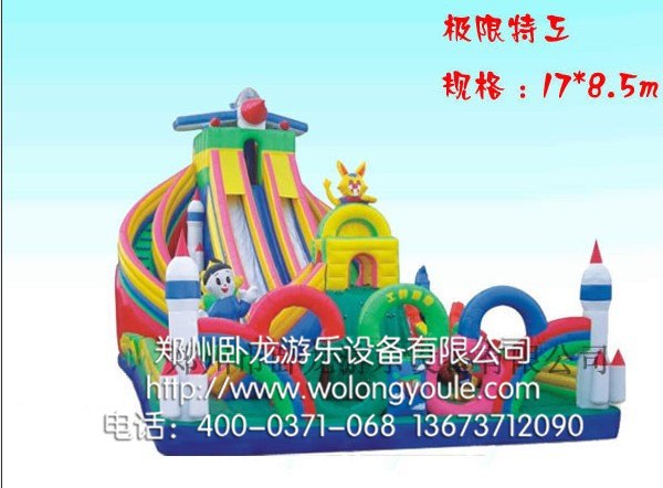 儿童充气蹦蹦床厂家 卧龙游乐直销极限特工