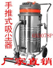 湖北工业吸尘器,湖北大型工业吸尘器,贵州大型工业用吸尘器