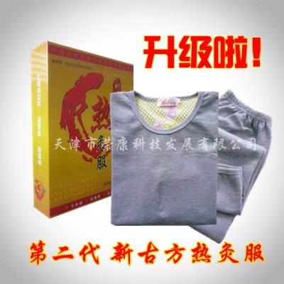 新古方热灸服第二代 加厚保暖 天津荣康火爆发售中