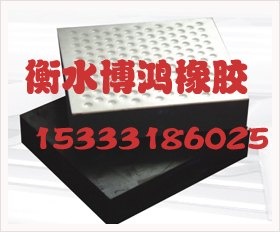 桥梁橡胶支座厂家桥梁橡胶支座型号博鸿最好