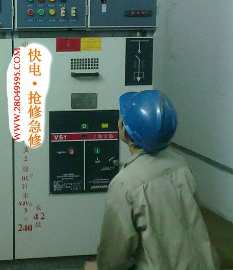 配电柜维修低压柜加装