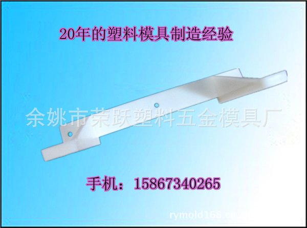 塑料模具︱加工塑料模具︱塑料模具加工制造