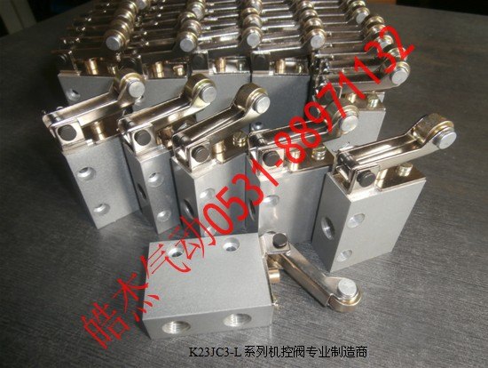 提供K23JC3-L6机控换向阀生产厂家