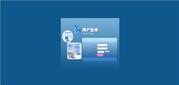 矩阵制直销软件