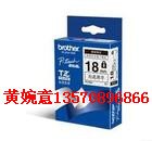 易趣贴兄弟26元兼容色带TZ-241