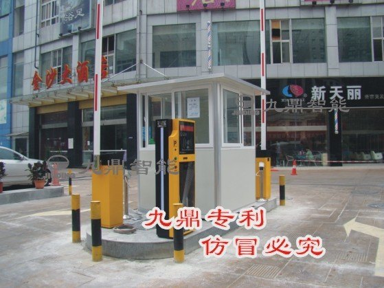 九鼎智能道闸