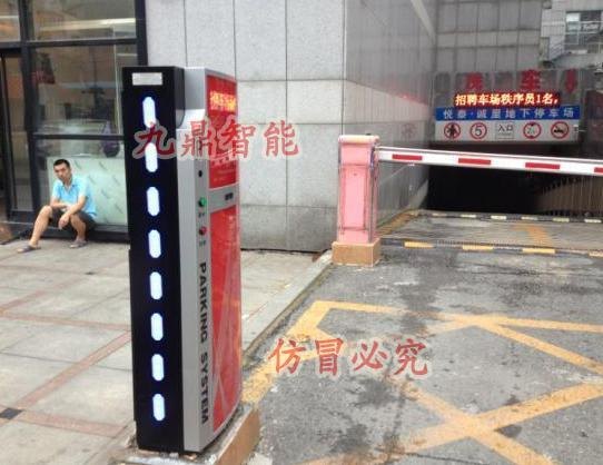九鼎智能票箱