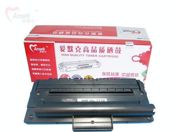 爱默克品牌国产硒鼓 适用于三星硒鼓MLT-1710D3