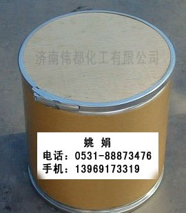 现货供应103146-26-5