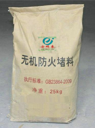 西安无机防火堵料