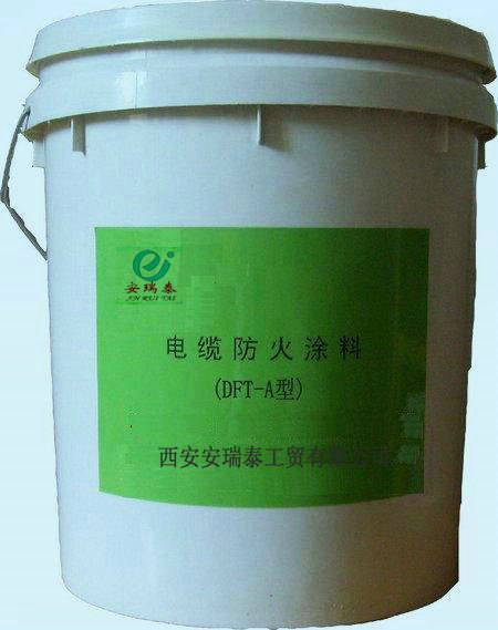 西安水性电缆防火涂料