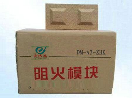 西安膨胀型阻火模块（轻质阻火模块）