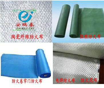 西安阻火布（电焊布）防火毯