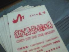 麦多馅饼袋哪家质量好价格低