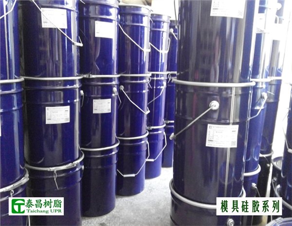 供应泰昌文化石工艺品模具硅胶