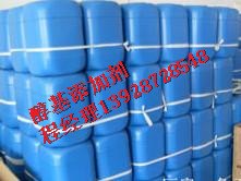 价格低，更好用的醇基燃料添加剂，乳化剂厂家批发