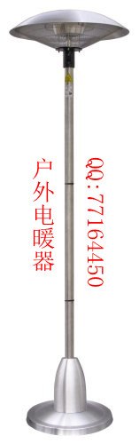 烁博伞形燃户外取暖器户外不一样的温暖