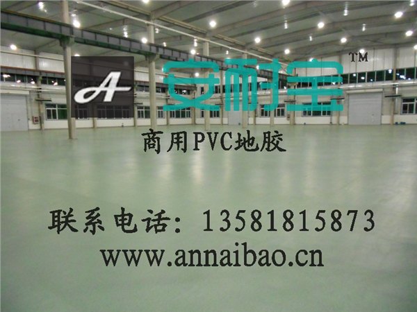 71便宜的办公地胶，好看的办公地胶卷材，办公地胶