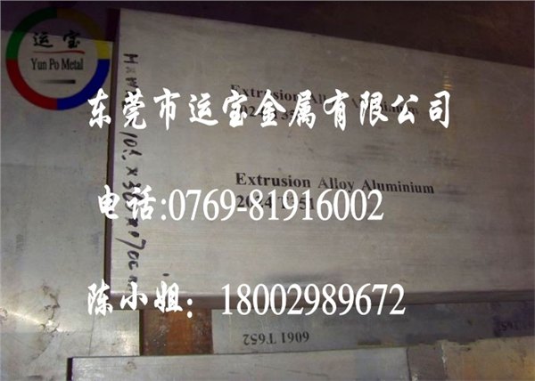6083高精密铝板 6083模具铝板