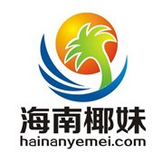 海南旅游度假