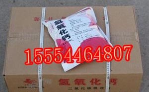 供应呼吸器专用氢氧化钙内蒙新疆山西陕西