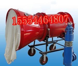 BGP-200矿用高倍数泡沫灭火装置最优质的产品