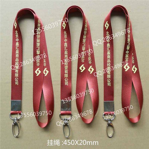 深红色挂绳 暗红吊带 工卡绳 胸卡挂带 印字绳