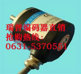 瑞普编码器ZSP3806-003G-600BZ3-12-24L 