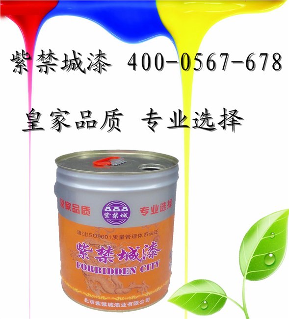 紫禁城民用醇酸漆，工业防腐醇酸漆 