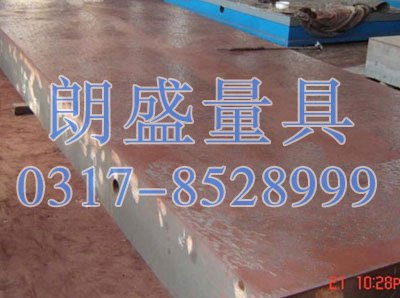 沧州市刮研平板平台