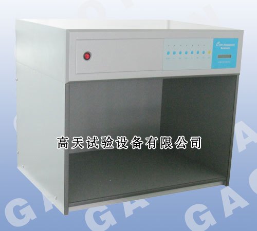 标准光源对色灯箱（厂家直销）