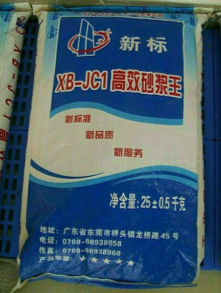 36肇庆干粉砂浆第一品牌|混凝土外加剂实现严格控制质量