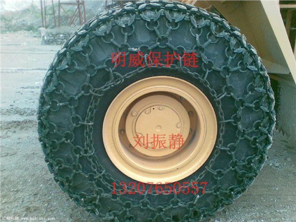 明威轮胎保护链|轮胎防滑链公司只出售质量给所有的客户