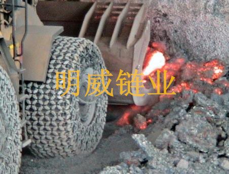 能抵御腐蚀井下超耐磨铲运机轮胎保护链|轮胎防滑链