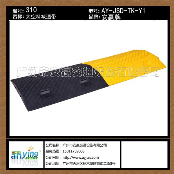 广州汽车限速带减速路拱出售