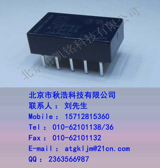 松下继电器TQ2-5V原装新货